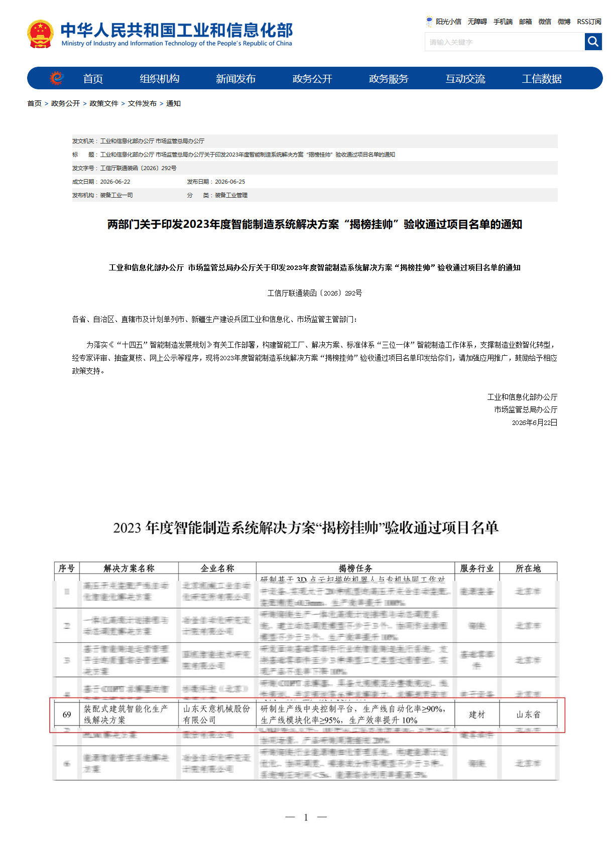 dcfe8d6f-3f4e-4edf-b436-b9385e6d50cb dcfe8d6f-3f4e-4edf-b436-b9385e6d50cb