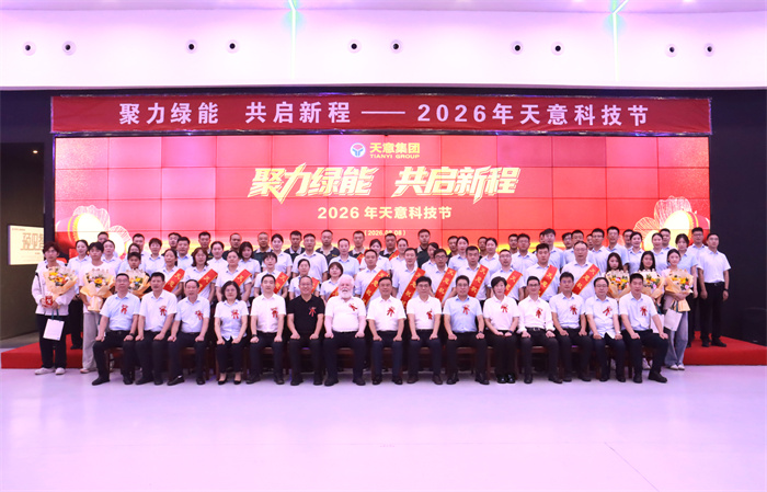 微信圖片_20260808101401_30_25 微信圖片_20260808101401_30_25