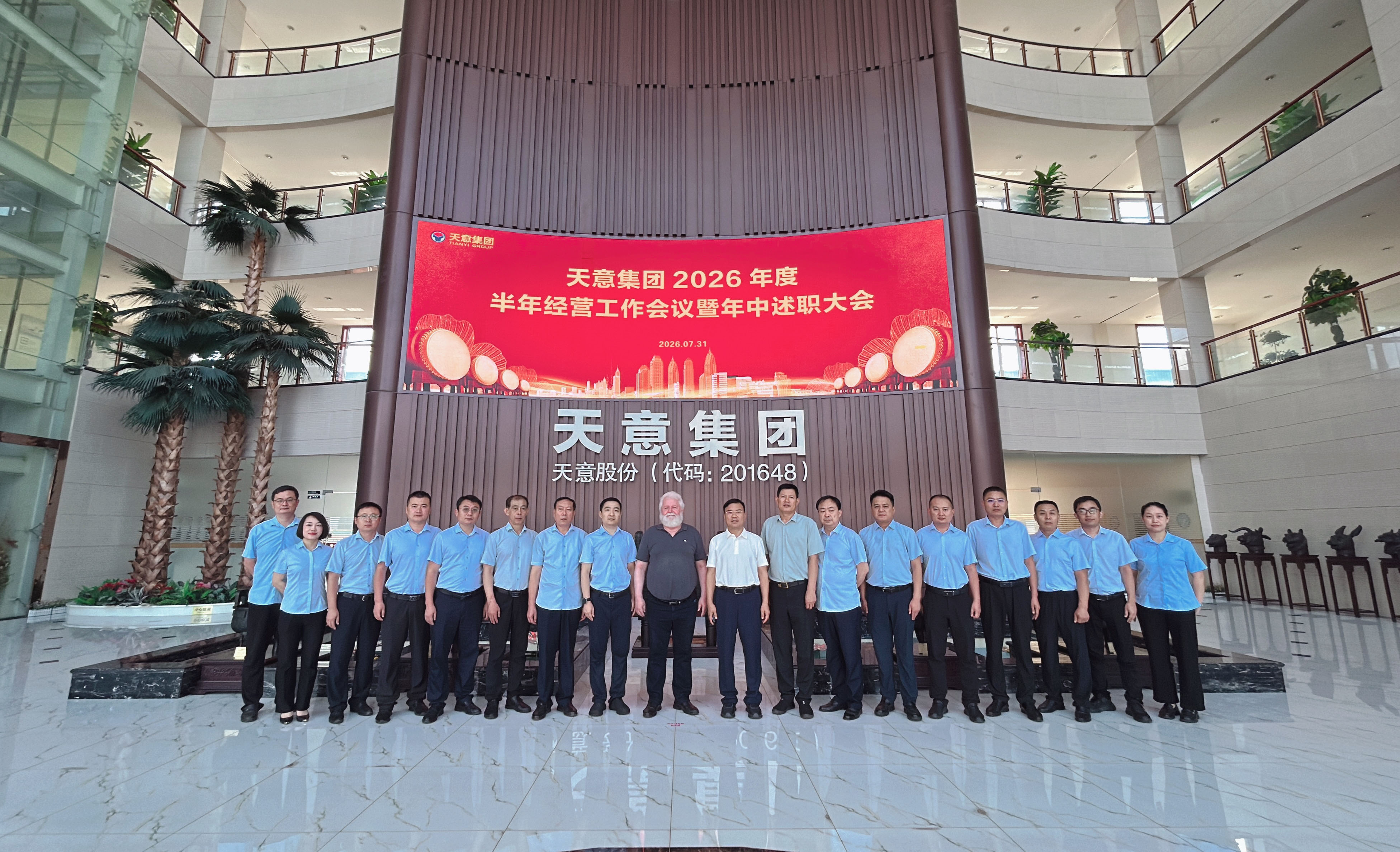 微信圖片_20260731144450_602_181